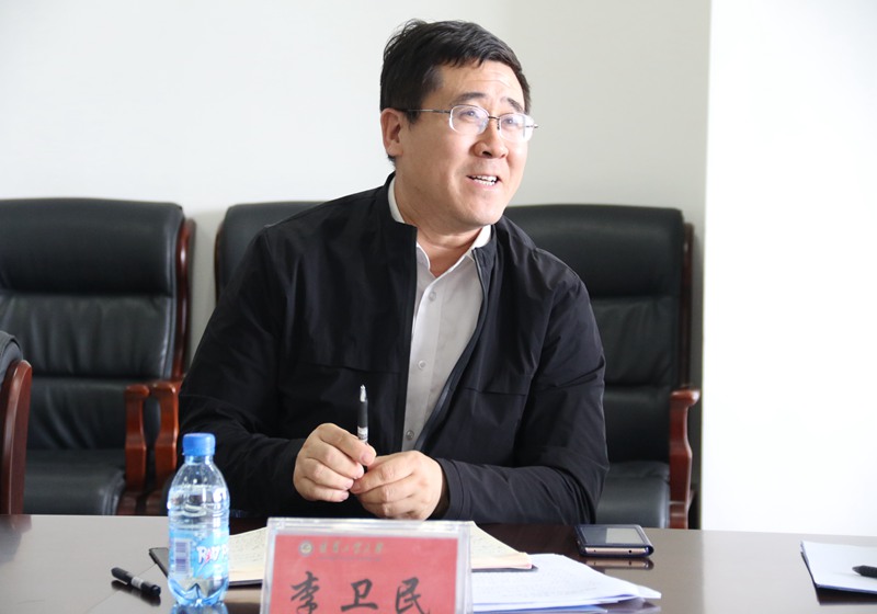 李卫民副校长讲话