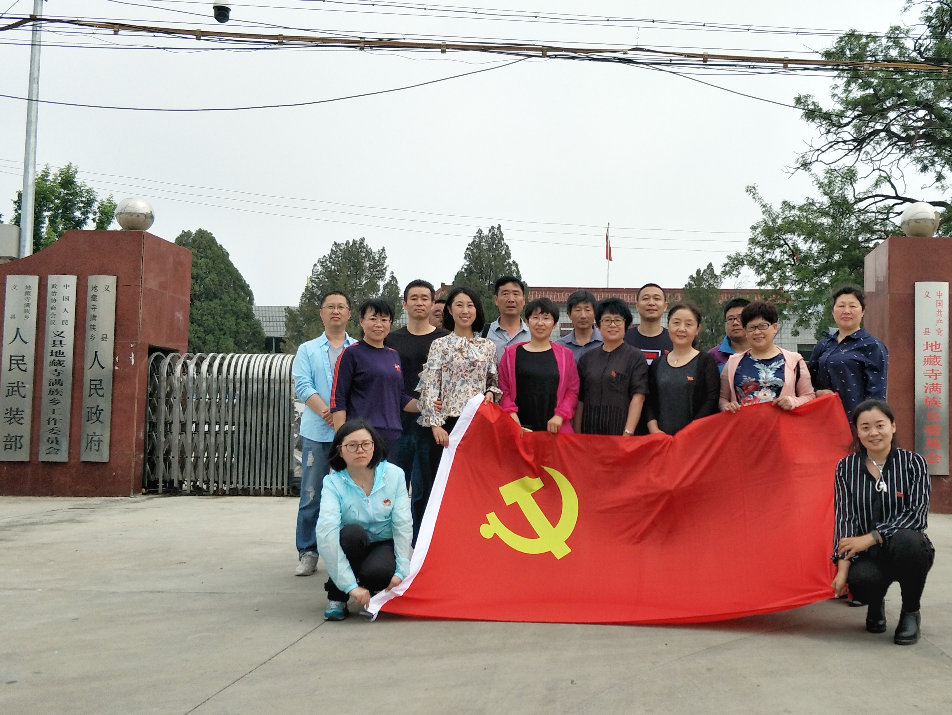 图书馆与实业总公司联合开展下乡扶贫党日活动